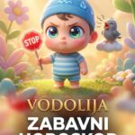 VODOLIJA I KRATAK ŽIVAC: Pet stvari koje organski ne podnosite i zbog kojih ljude precrtavate za sva vremena!