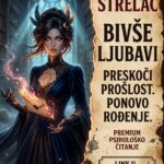 STRELAC I BIVŠE LJUBAVI: Zašto ste vi jedini znak koji nakon raskida briše ljude sa lica zemlje kao da nikada nisu postojali!